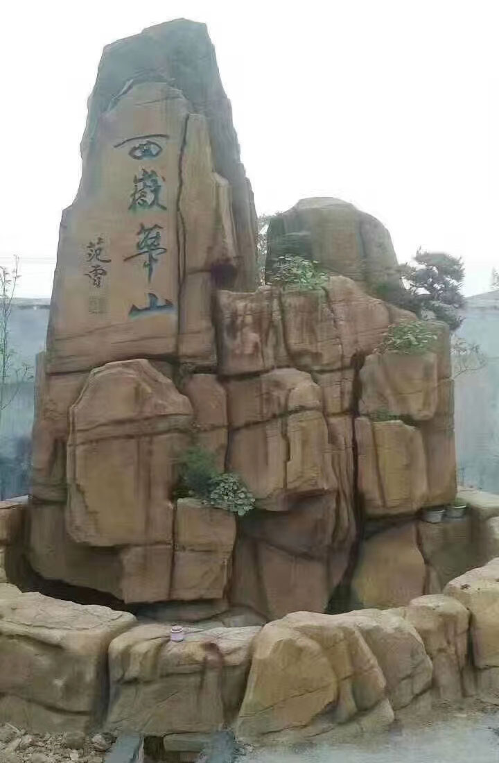 蜜桃视频成人APP假山公司