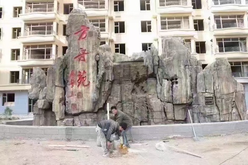 蜜桃视频成人APP假山批发