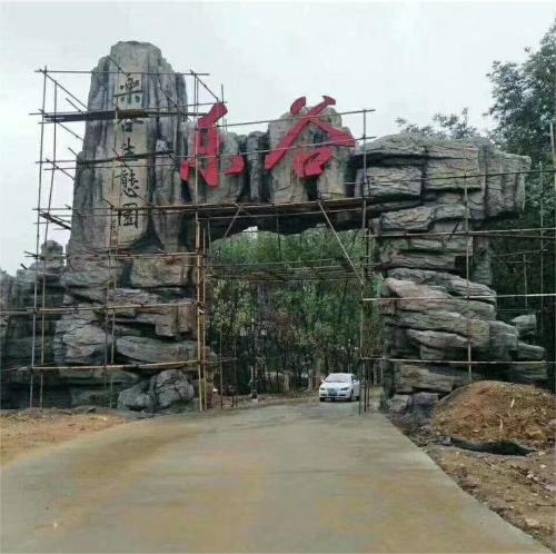 蜜桃视频成人APP假山景观门头